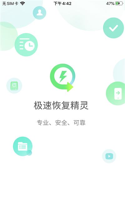 iPhone内存不够了?教你触发自动清理垃圾功能!瞬间多出几个G