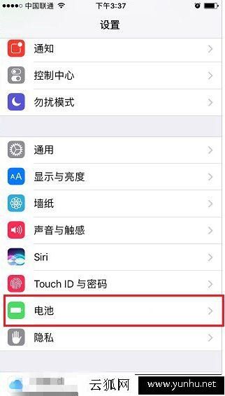 苹果iPhoneX如何设置电量百分比？苹果iPhoneX电量百分比设置教程