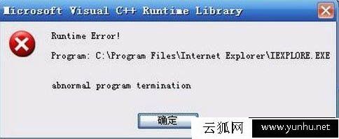 Win7系统IE浏览器提示runtime error怎么解决？