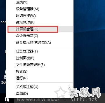 Win10输入法无法切换怎么办？Win10系统输入法切换不了的解决方法