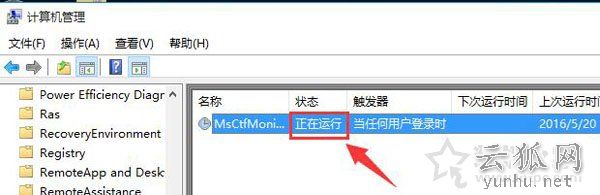 Win10输入法无法切换怎么办？Win10系统输入法切换不了的解决方法