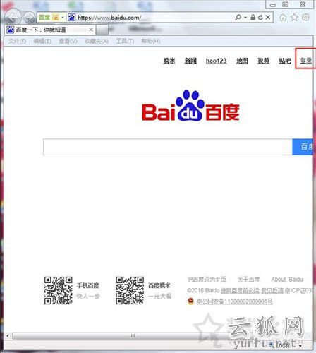 IE应用程序错误怎么解决？Win7系统下IE应用程序错误的解决方法