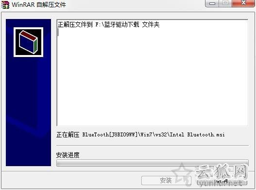 蓝牙配置选项“允许Bluetooth设备连接到此计算机”不可用解决方法