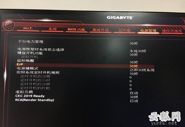 为什么电脑关机了鼠标灯还亮着？电脑关机后鼠标灯还亮的解决方法