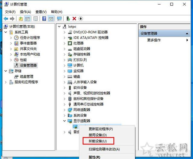 电脑开机黑屏时间长怎么办？Win10开机黑屏时间很久的解决方法