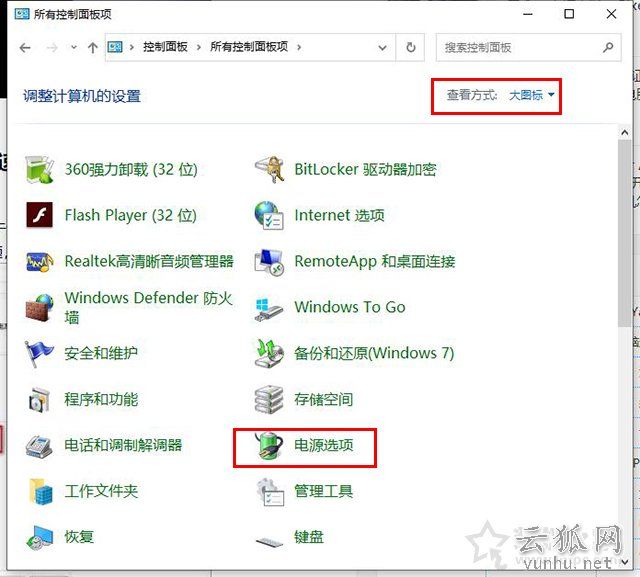内存占用率过高怎么办？Win10电脑内存占用率很高的原因和解决方法