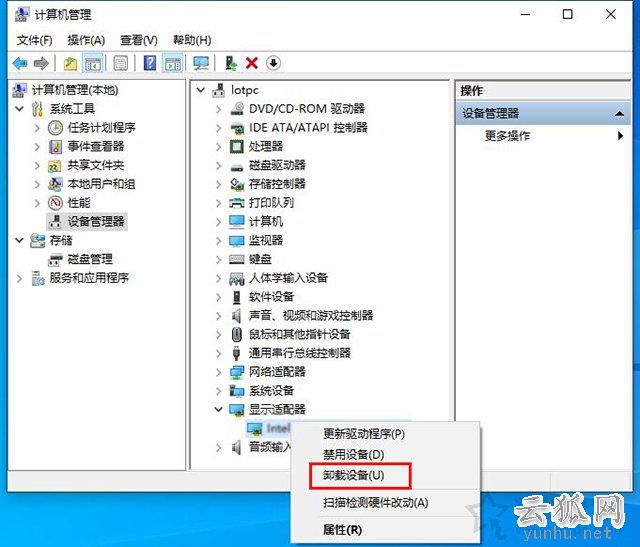 Win10系统提示恢复无法正常启动你的电脑0xc0000001的解决方法