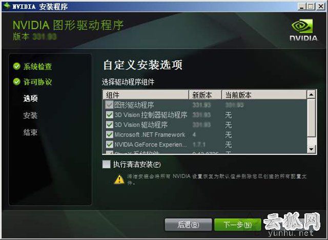 玩游戏卡顿怎么办如何解决？电脑玩游戏卡顿的原因以及解决方法