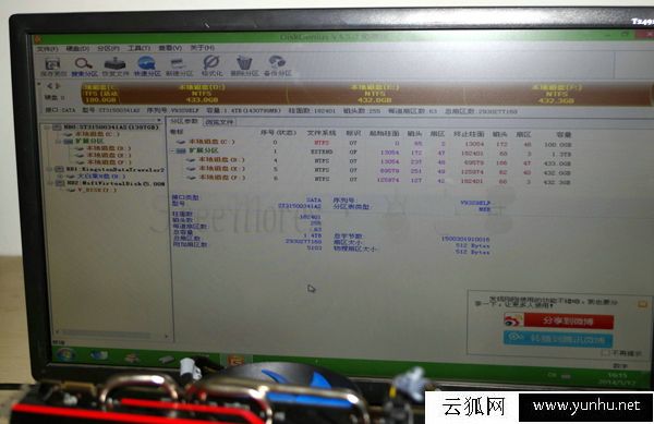 U盘做系统详细步骤图解 U盘系统制作图文教程（大白菜篇）