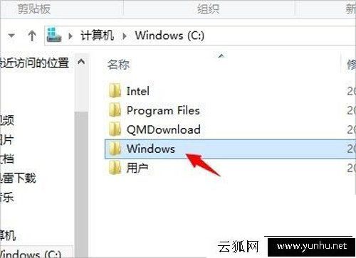 Win8系统注册表编辑器怎么打开？Win8系统打开注册表编辑器的方法
