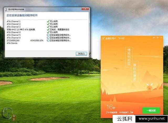 老电脑安装系统忘记开启AHCI模式,教你不重装系统开启AHCI解决方法