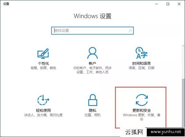 Win10电脑是如何恢复还原出厂设置？Win10系统恢复出厂设置的方法