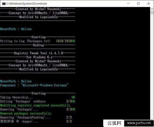 Win10系统Cortana怎么卸载？Cortana卸载方法