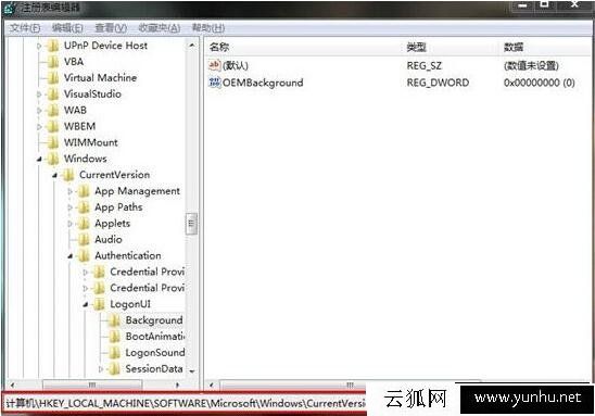 Win7电脑锁屏壁纸怎么设置？Win7系统电脑设置锁屏壁纸的方法