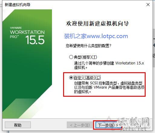 VMware虚拟机怎么安装系统？VMware虚拟机安装教程win10操作系统
