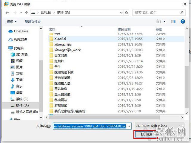 win10操作系统虚拟机怎么安装？VMware虚拟机安装教程