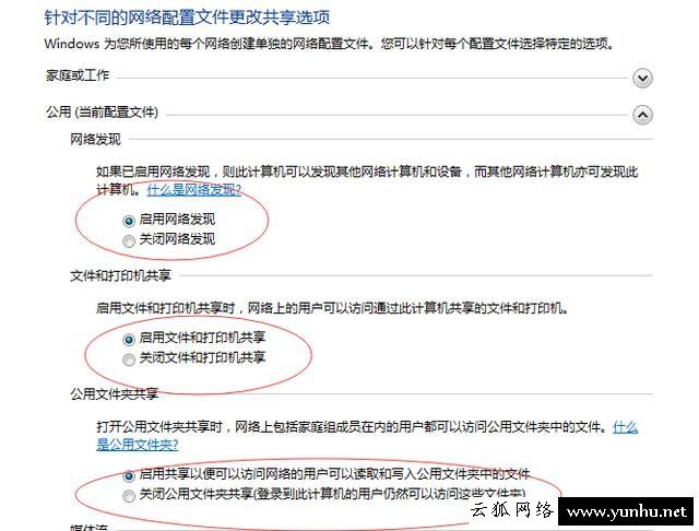 手机如何访问电脑局域网共享的文件夹？手机访问电脑共享文件夹方法