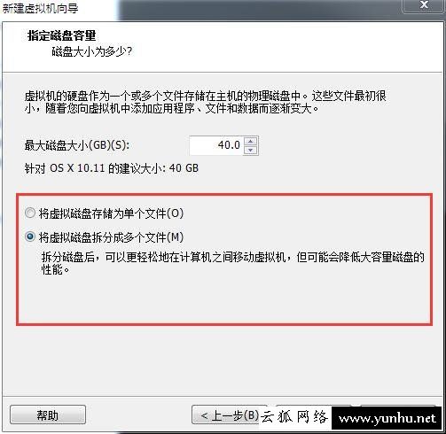 Windows电脑怎么安装苹果系统？PC安装Mac OS苹果系统教程
