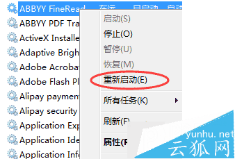 abbyy finereader 11