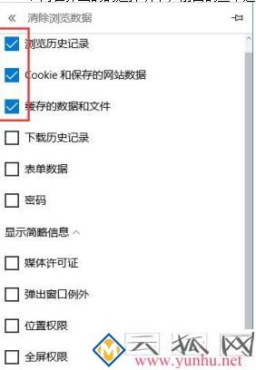 电脑设置TP link路由器出现此功能暂未开放的解决方法
