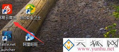 电脑中如何自定义网易云音乐歌曲缓存目录
