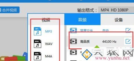怎么把mp4转换成mp3格式(图文)