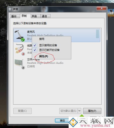 耳机噪音怎么解决，耳麦连接电脑时发出“滋滋”噪音如何解决