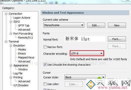 电脑在securecrt中输入中文出现乱码怎么办