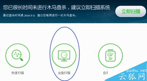 如何设置电脑系统时间自动更新？