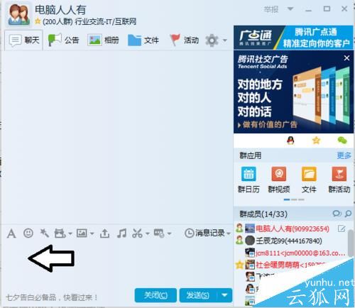 win7系统怎么设置静音，电脑任务栏小喇叭设置为静音后还有声音