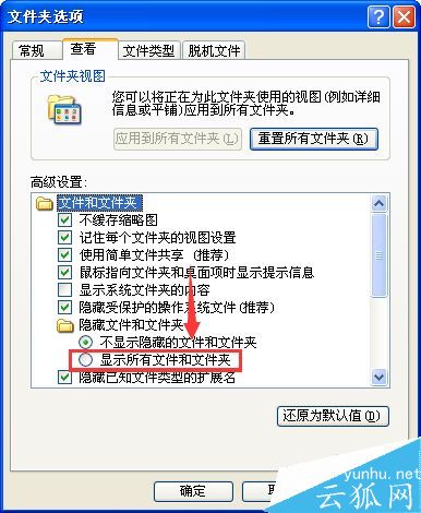 怎么快速清空开始菜单中我最近的文档?