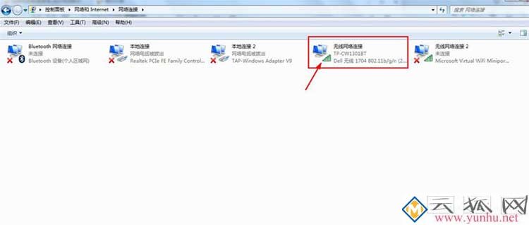 Win7系统开机后网络连接图标不见了，该如何解决