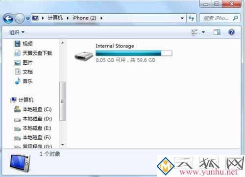 苹果手机照片怎么传到电脑?简单操作把手机上照片转存到电脑上