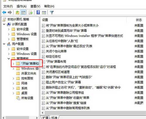 电脑一直正在注销关不了机怎么回事?