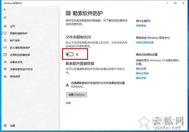 Win10电脑系统各类文件无法保存并提示找不到文件