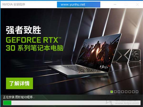 显卡驱动如何卸载重装？NVIDIA独立显卡驱动卸载重装的方法