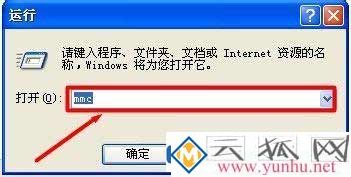电脑的IE浏览器提示证书过期怎么解决?(图3)