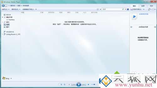 win7电脑在电视上进行无线投屏怎么操作?(图二)