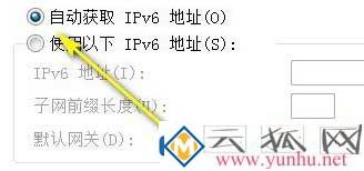 win7电脑显示IP地址错误不能连接网络是怎么回事?(图三)
