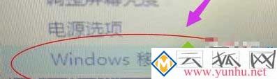 笔记本电脑的键盘背光灯如何开启?
