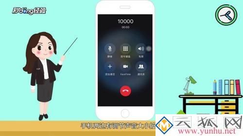 苹果麦克风声音小如何处理_苹果手机话筒声音小的解决教程