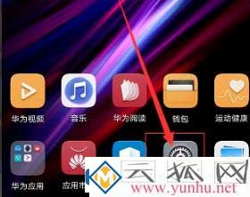 手机的鸿蒙系统怎么进行安装?