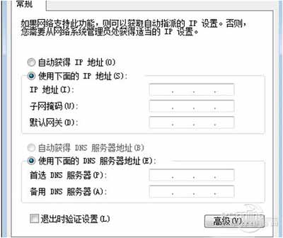 电脑上不了网怎么回事？上不了网设置哪里(图5)
