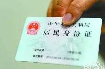 解除腾讯游戏lol只能玩两小时方法(图2)
