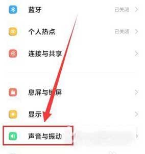 红米K40游戏增强版音质怎么样-音质怎么调(图2)