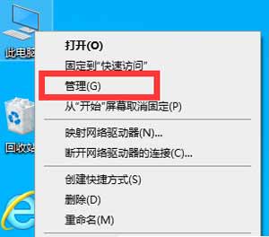 电脑可以用无线鼠标不能用无线键盘是怎么回事？