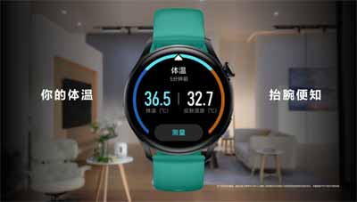 华为watch3怎样测量体温的设置(图文)