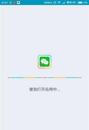 手机软件怎么双开(图文)