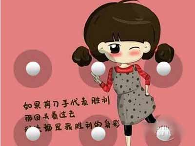 手机锁屏图案忘了怎么办(图文)