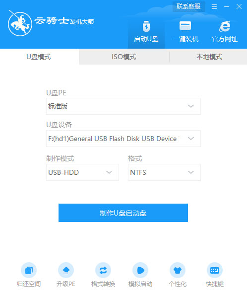 windows11电脑黑屏却开着机怎么办(1)